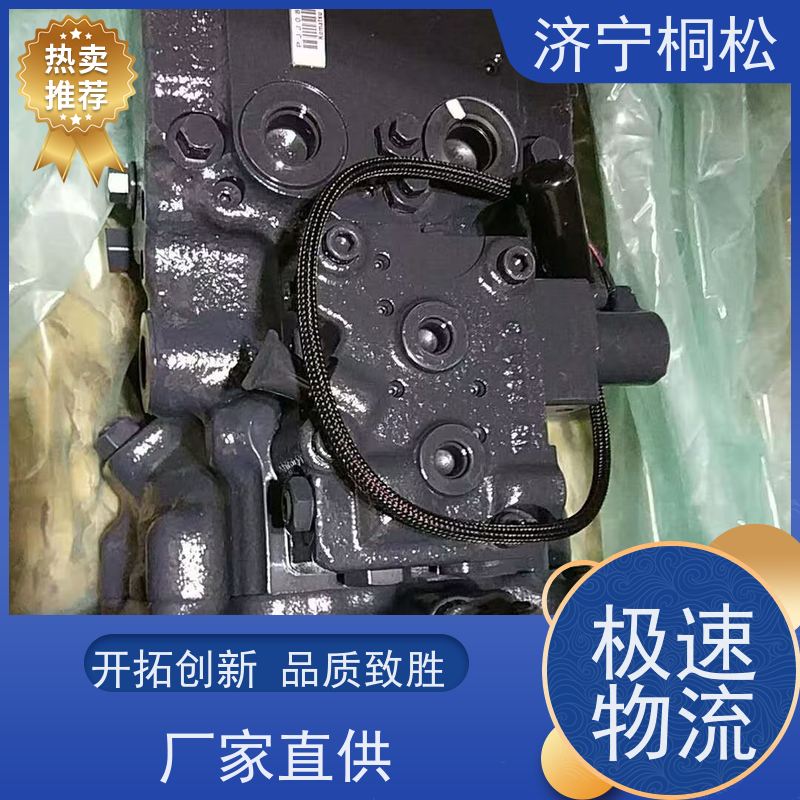 桐松机械 PC 360 液压泵总成708-3S-00961 质量无忧 配件种类繁多