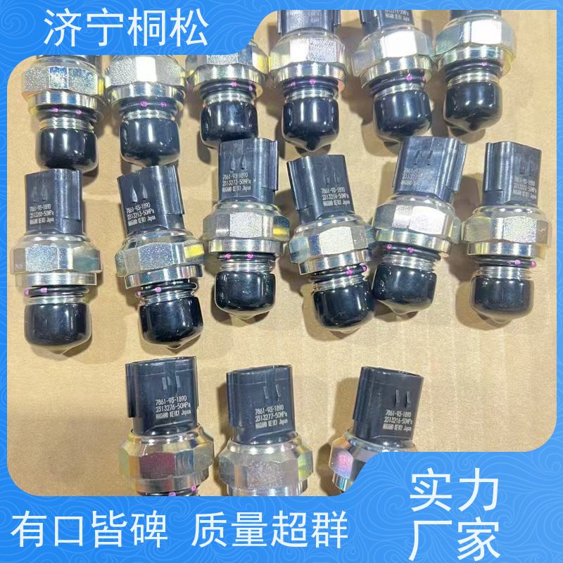 桐松机械 适用机型PC 400 泵压传感器7861-93-1812 配件种类繁多