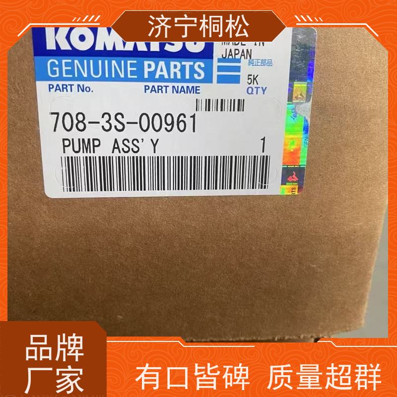 桐松机械 PC 360 液压泵总成708-2H-00450 好配件随时联系