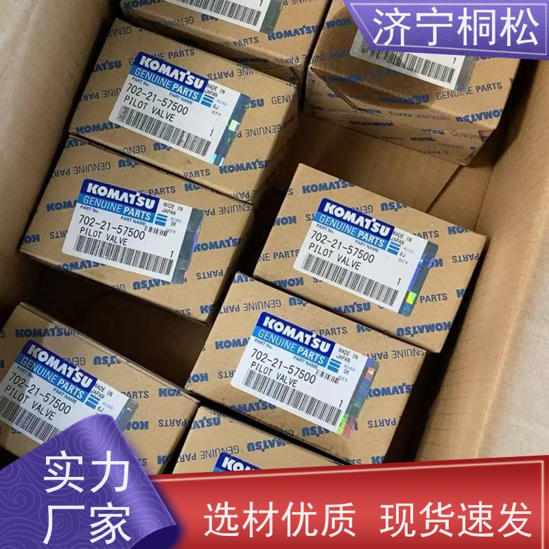 济 宁桐松 适用于PC360 液压泵电磁阀 品类齐全 根据机型提供