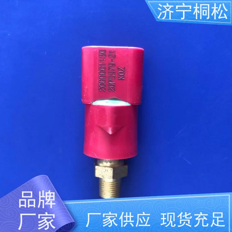 桐松机械 转速传感器6271-81-9201 品质保证 根据机型提供