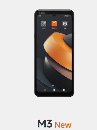 商米M3点餐宝点餐手持机