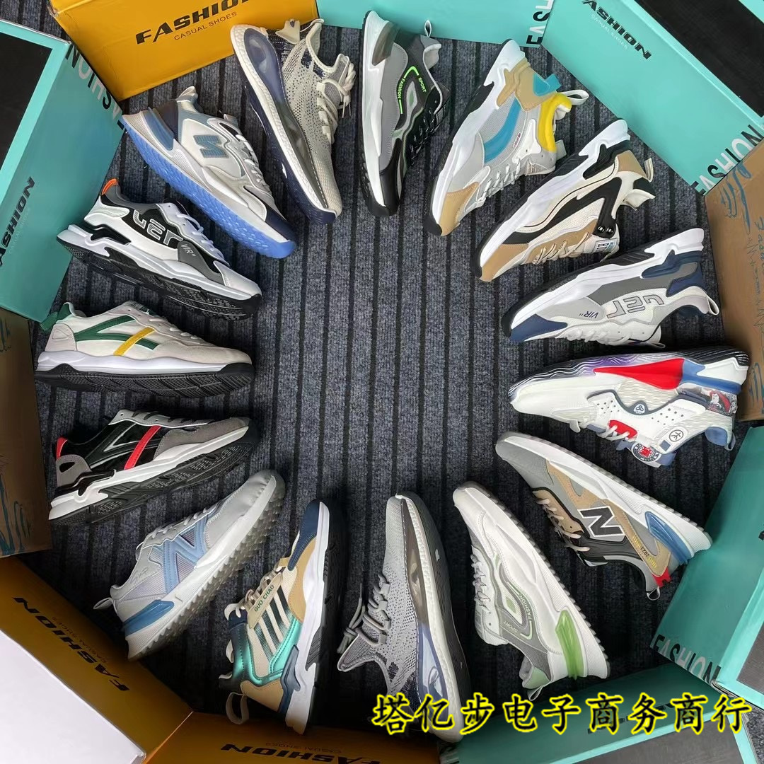 杂款老爹处理批四季鞋男女品牌库存一手货源5-20元