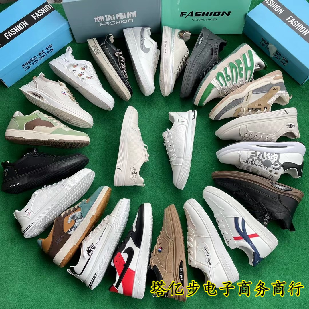 2023男女库存鞋批发休闲鞋地摊鞋尾货处理鞋批发跑量内销外贸赶集