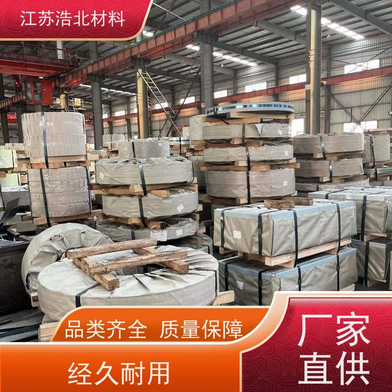 浩北材料 AZ100镀铝锌板 风管行业 开平分条  规格齐全