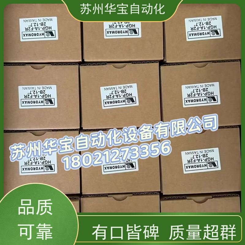 台湾新鸿HYDROMAX HGP-1A-F2.6R HGP-1A-F8R HGP-1A-F5R 齿轮泵