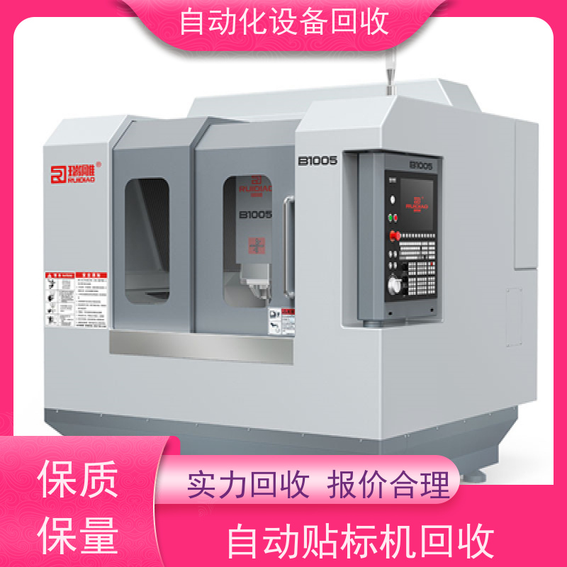 专业回收新能源汽车电机装配生产线 收购燃气表阀体仪表系列设备