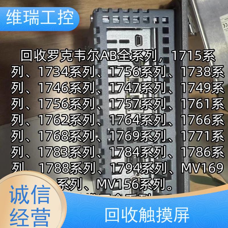 广西plc回收西门子CPU模块522-1BL10 新旧不限