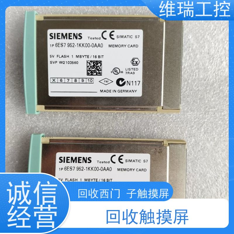 贵州plc回收西门子CPU模块505-0RA00 新旧不限