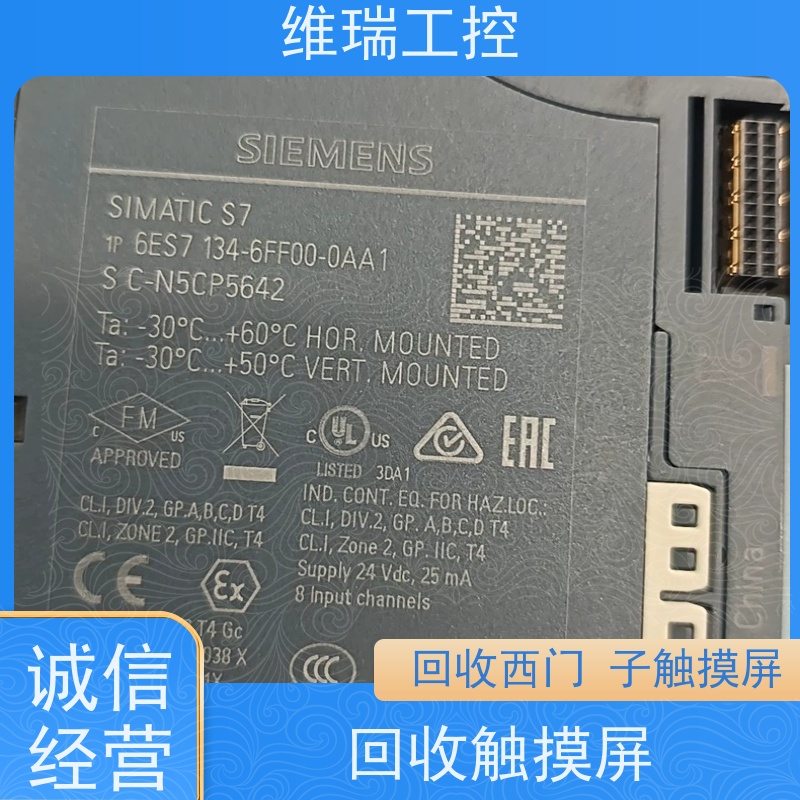 贵州plc回收西门子CPU模块515-2TM01 新旧不限