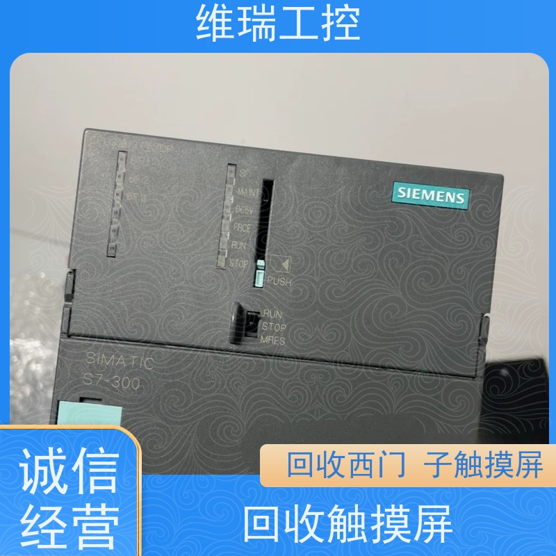 内蒙古plc回收西门子CPU模块522-1BL10 新旧不限
