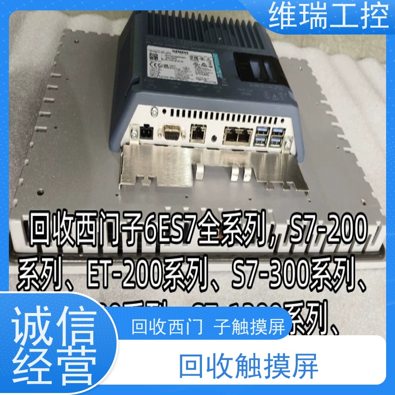 吉林plc回收西门子CPU模块512-1SK01新旧不限