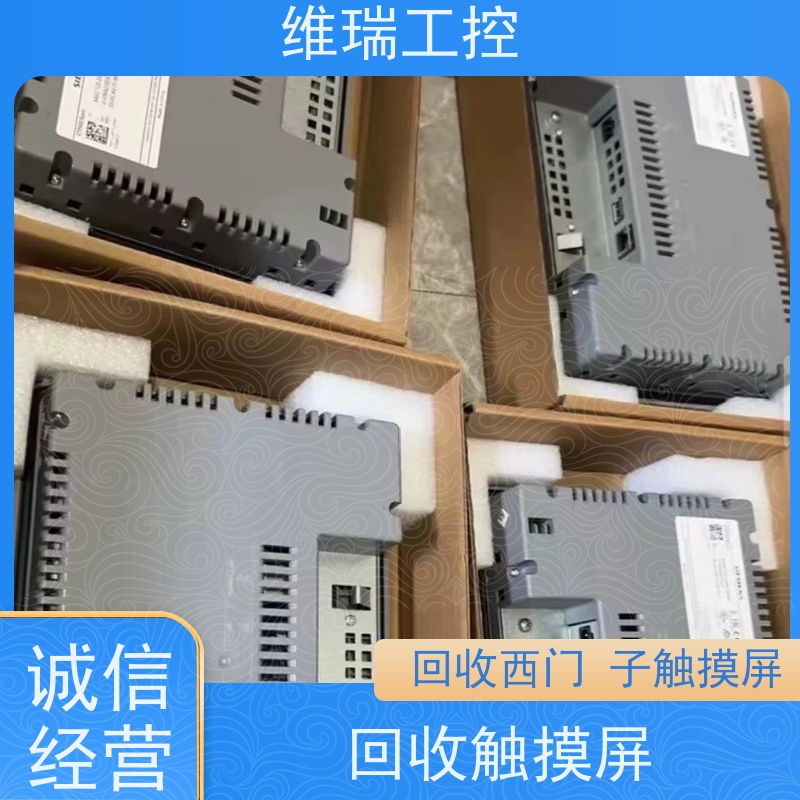 河北plc回收西门子CPU模块552-1AA00 新旧不限