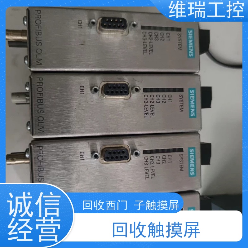 黑龙江plc回收西门子CPU模块515-2AM02 新旧不限