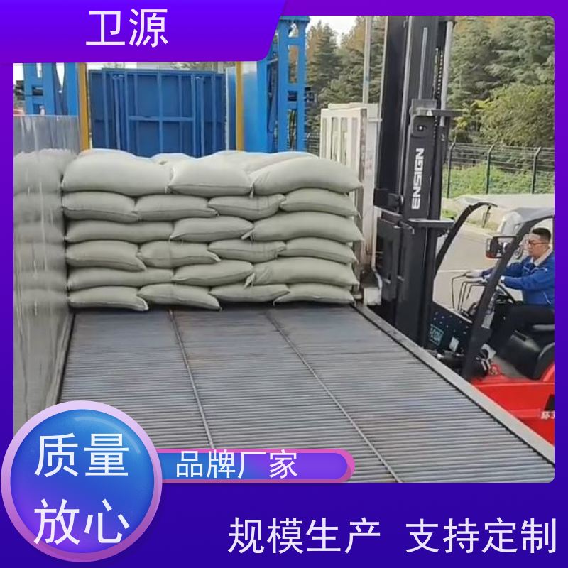 卫源 低能耗 多车型自适应调节 降低人工成本 智能装车机