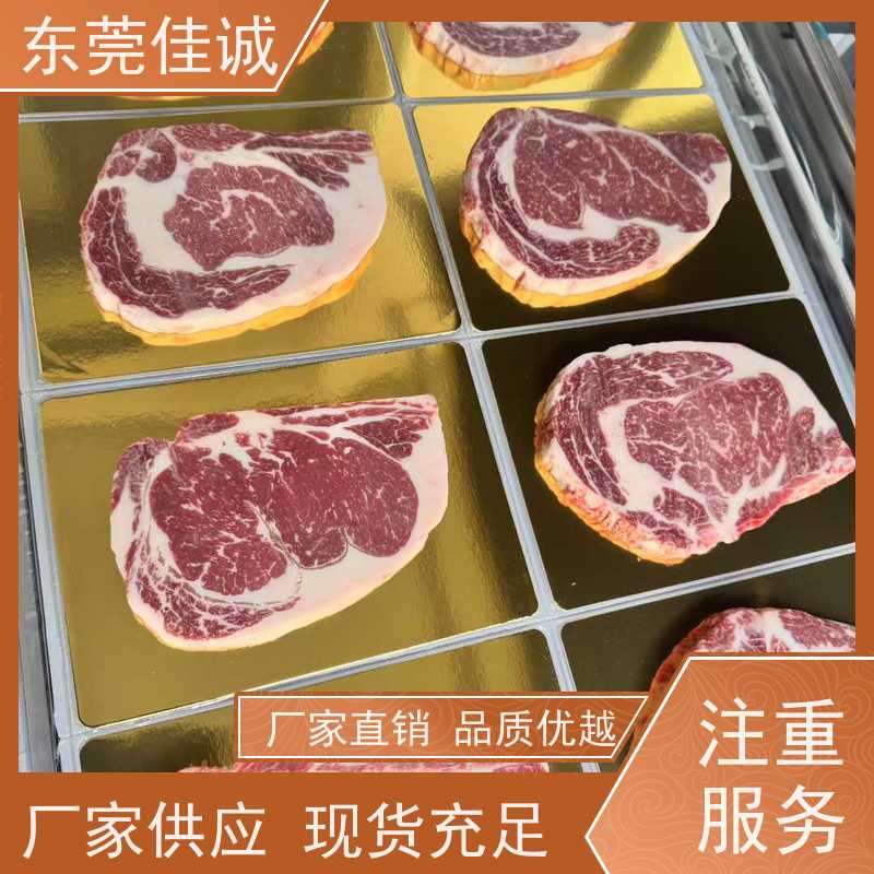 东莞佳诚 免费样品  海鲜贴体包装盘  提供打样服务