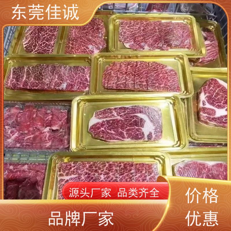 东莞佳源  实力工厂  鲜肉类贴体膜 锁鲜包装