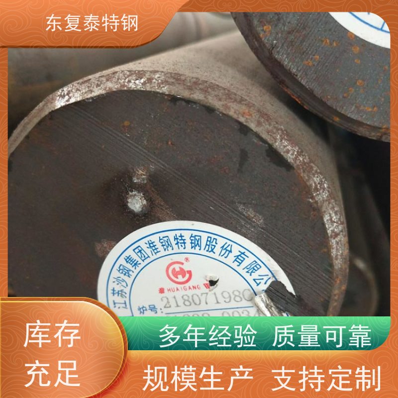 现货批发34Cr2Ni2Mo钢棒传动轴材料大厂资源