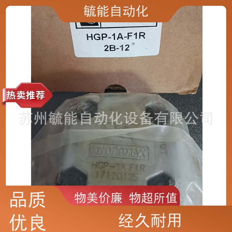 HGP-3A-F14R-2B-轴15.87 供应HYDROMAX新鸿油泵
