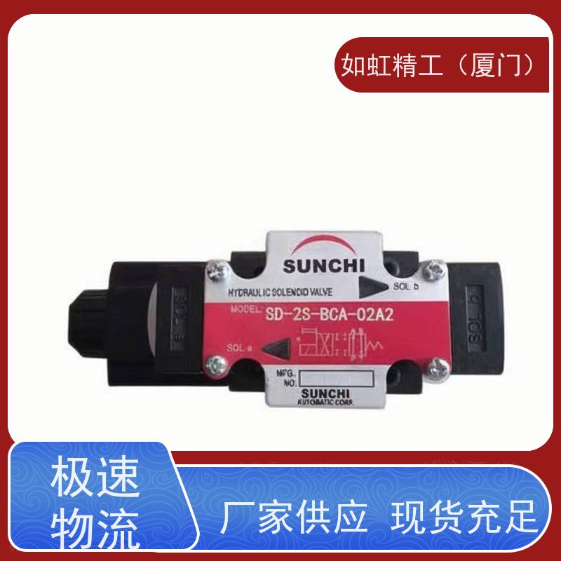 SUNCHI神祺电磁换向阀SD-2S-BCA-02A电磁阀