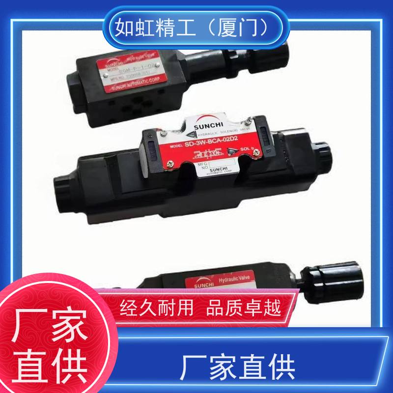 原装台湾SUNCHI神祺电磁换向阀SD-2S-BCA-02A