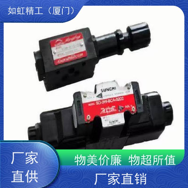 SUNCHI神祺液压阀单向阀SFM-W-02节流阀溢流阀叠加阀