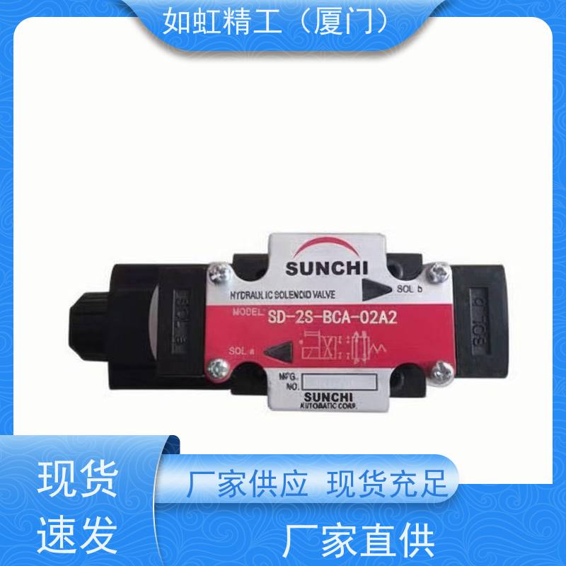 神祺SUNCHI电磁换向阀SD-3W-BCA-02D2液压阀
