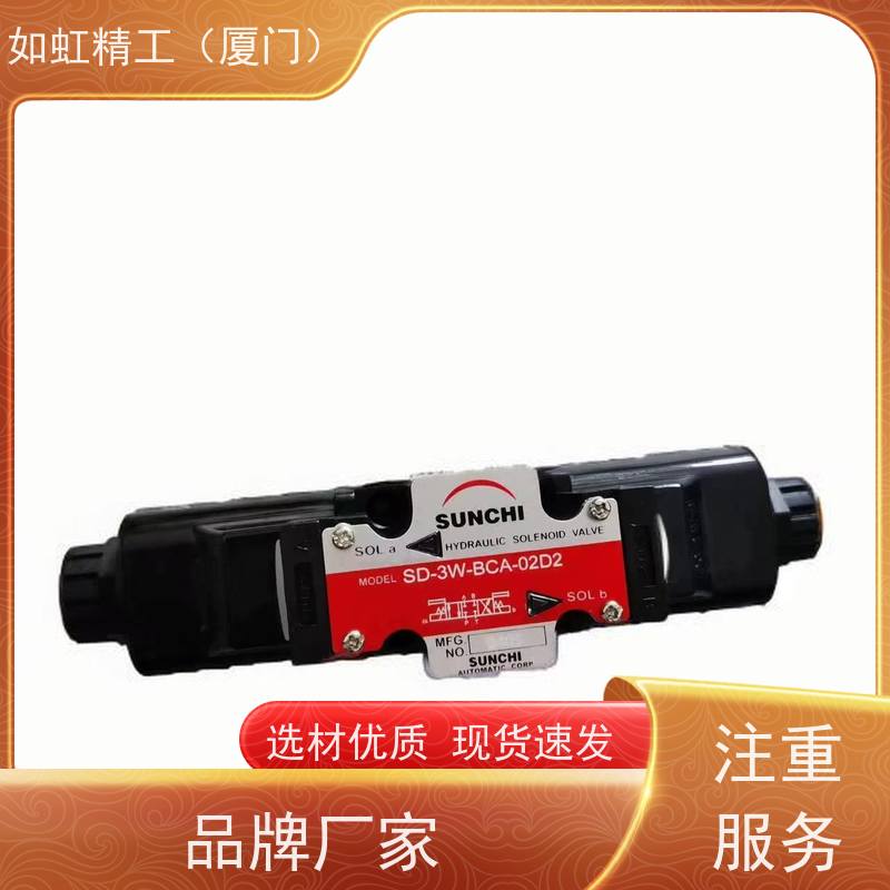 SUNCHI神祺电磁阀SD-2WD-BCA-02A2 02D2