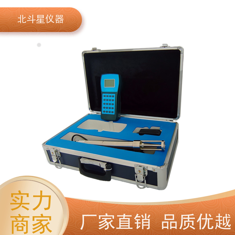 北斗星仪器 H-MS1204N智能 煤焦油水分测定仪 数字显示测试结果