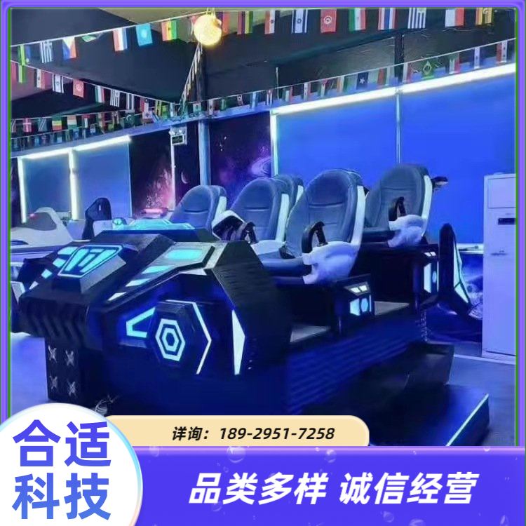合适科技 儿童游乐设备 现场结算 游戏机主板回收