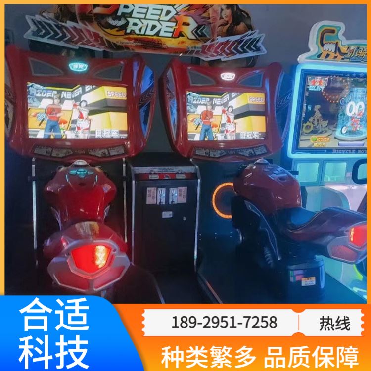合适科技 上门估价 快速响应 现款结算 游 乐场电 玩 设 备 盲盒机回收