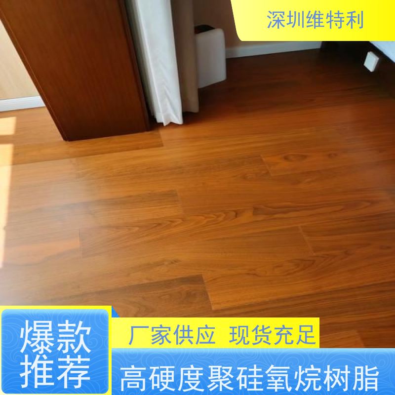 维特利大理石罩光用哑光抗刮树脂可达6H支持定制