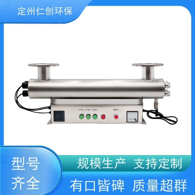 仁创  一件可发  二次供水紫外线消毒器  莱劭思灯管