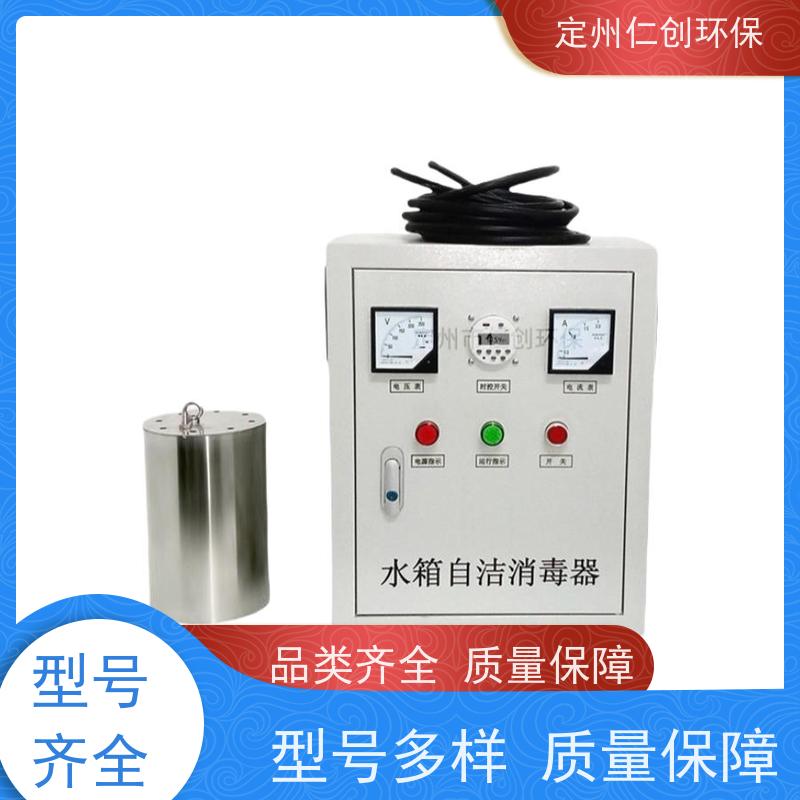 星仁创  提供检测报告  低能耗高效率  水箱自洁器