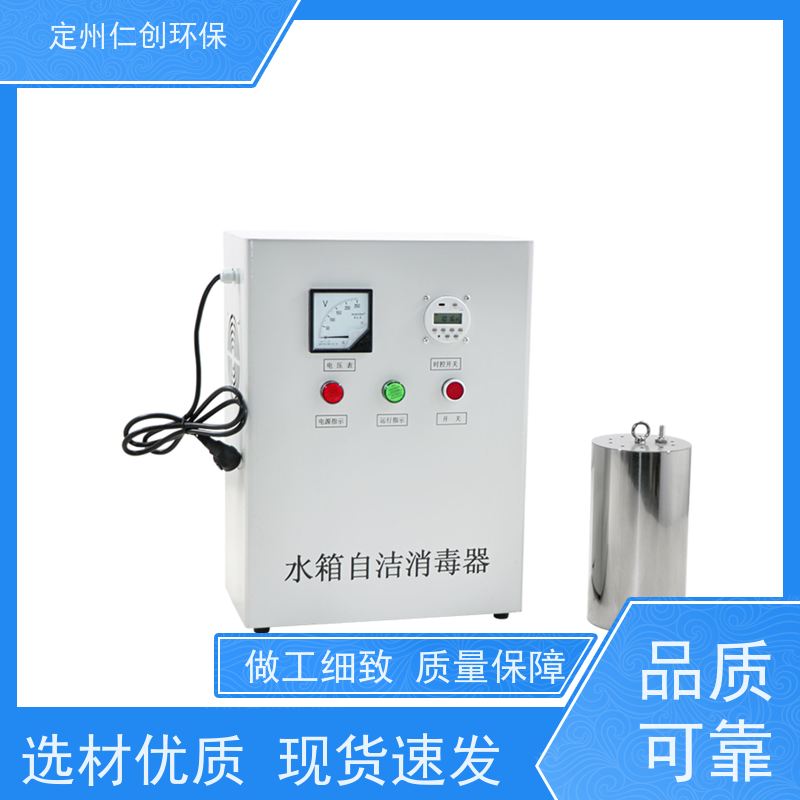 臻仁创  没有任何中间商  占地面积小  水箱臭氧消毒器