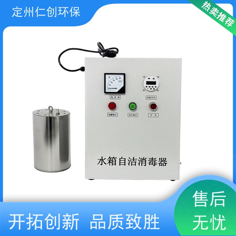 仁创品牌    不锈钢水箱自洁消毒器  可以按需定制
