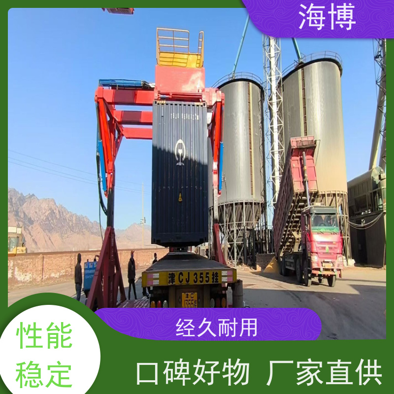 海博 废钢收购 操作简便 智能称重 集装箱翻转机