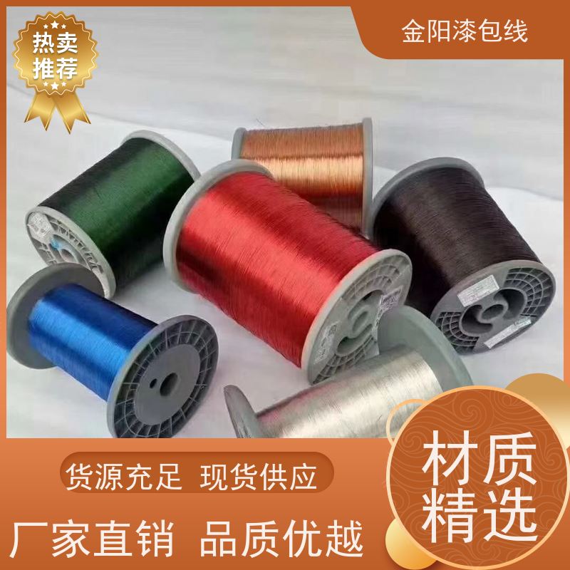 实力雄厚厂家彩色铜线 高温 2uew漆包线服务到位