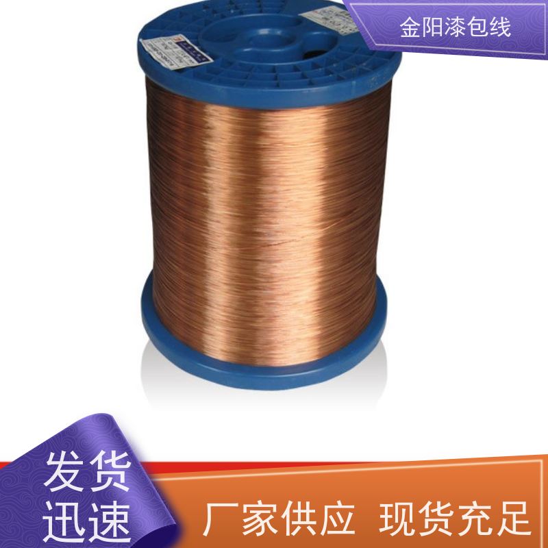 240级 空心线圈 聚氨酯漆包线 绝缘导线 厂家直供
