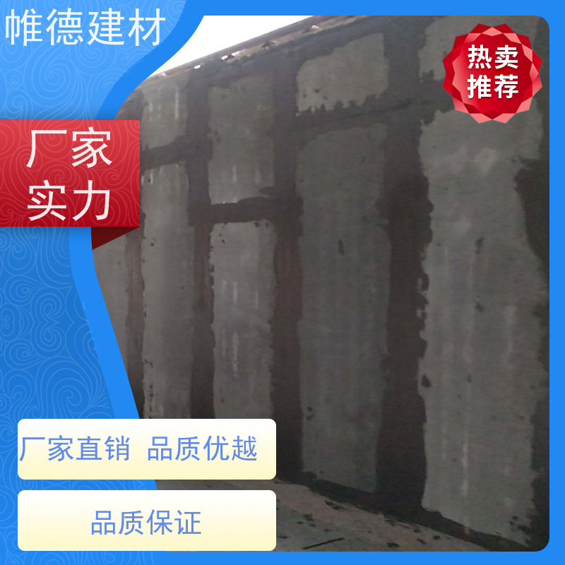 帷德 轻质 预制隔墙板 安装便捷 强度高 重量轻 可定制