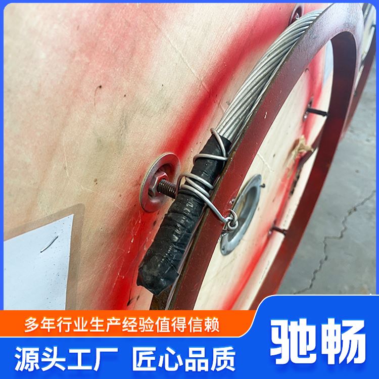 驰畅抗紫外线老化光缆光纤复合架空地线可定制