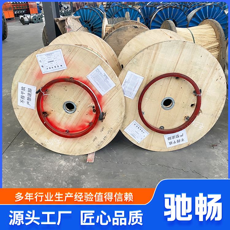 驰畅输电工程电力光缆低传输损耗使用寿命长