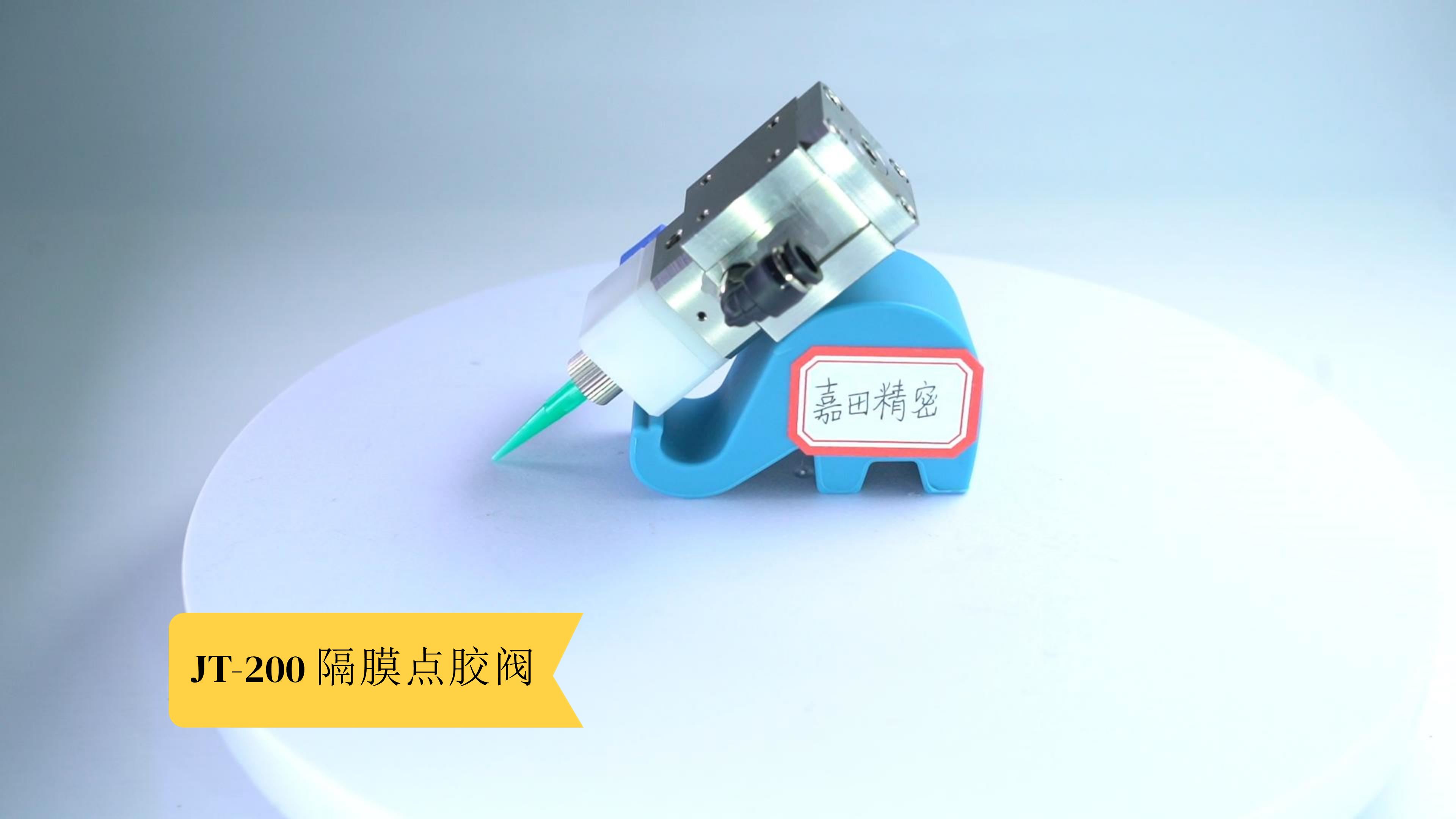 气动衬胶隔膜阀  智能调节型 启闭灵活