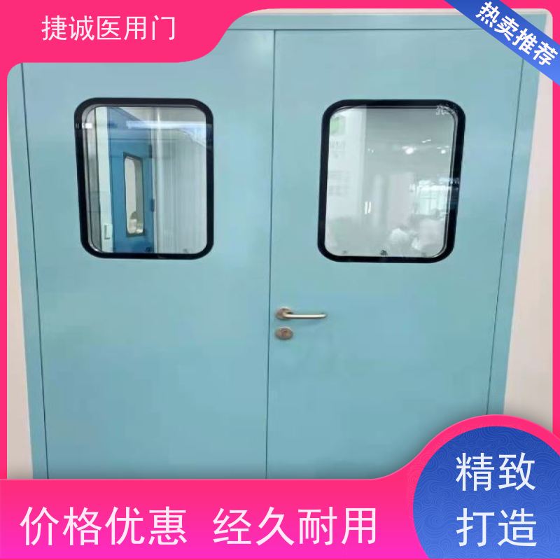 山东捷诚 树脂门   医用自动门 钢质门 医院钢门
