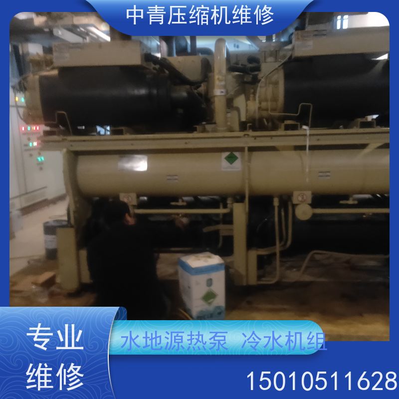 天津 离心机螺杆机压缩机维修保养 换油清洗 故障检修