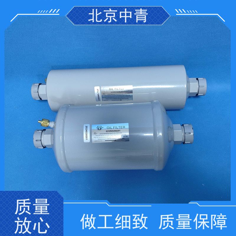 中央空调油滤芯开利油回收过滤器KH42ME060多件优惠
