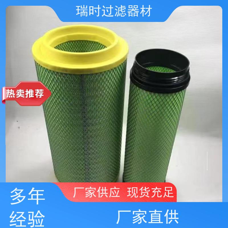 稳【空气滤芯】瑞时无纺布折叠滤网 静音低风阻 中央空调配套