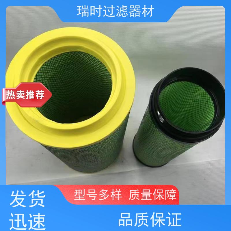 高【空气滤芯】瑞时活性炭复合滤清器 除甲醛异味 新车室内净化