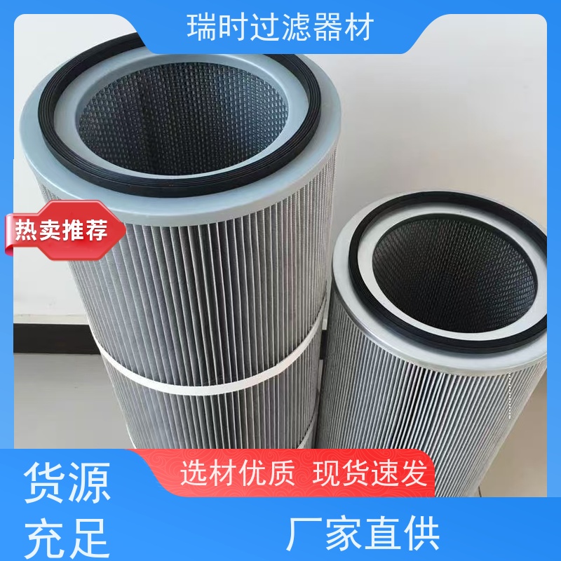 耐【空气滤芯】瑞时防潮防霉滤纸 南方潮湿地区适用 衣柜除湿首选