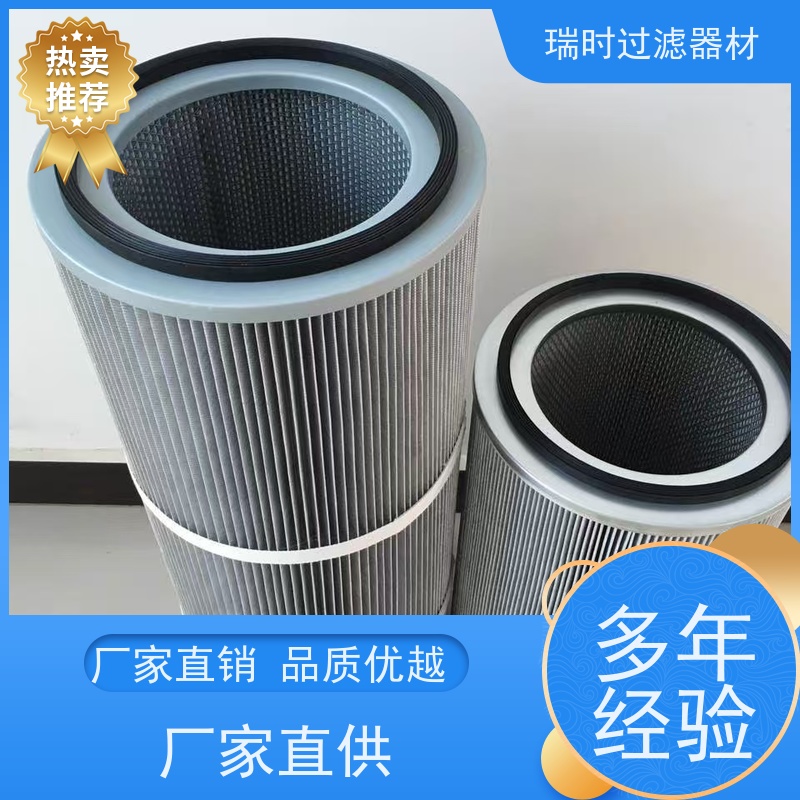 净【空气滤芯】瑞时静电驻极滤材 99.9%过滤效率 实验室精密防护